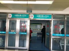 -安徽省第二人民医院(主院区)