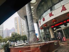 -中国饭店-餐厅