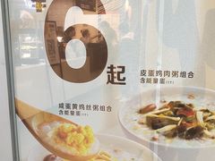 -麦当劳(中山公园龙之梦店)
