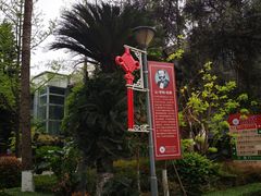 -成都市第二人民医院(庆云院区)