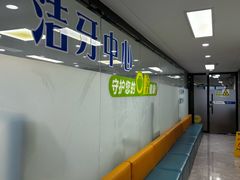 -桂林市口腔医院(南院区)