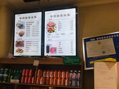 -果渊斋老米家泡馍馆(学诚广场店)