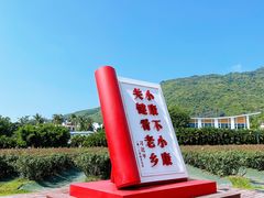 -亚龙湾国际玫瑰谷