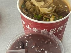 -中山牛肉肥肠粉面馆(军工社区店)