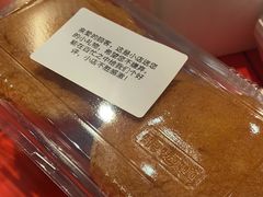 -東更道点心行(崂山丽达店)