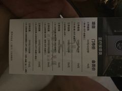 -水墨澜渟足道·SPA·传统(四望亭东关街店)
