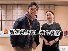 -中海环宇荟