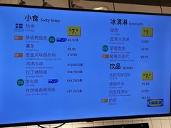 -宜家家居(西安未央商场店)