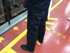 -公园前(地铁站)