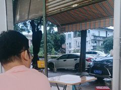-珍成炸滋味