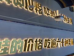 -迷你蛙·重庆自助牛蛙火锅(梦时代店)