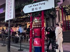 -镛记酒家