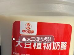 -娘心豆品(方庄店)