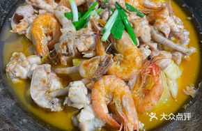 Prawn and Frog Stew