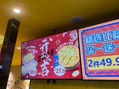 -尊宝比萨(南湖大华店)