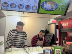 -和田爱乐塔西娜刨冰粽子