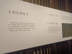 -兰亭风景区