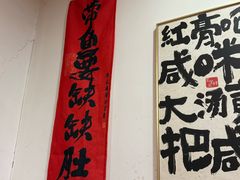 -红灯笼龙凤饭店(宁波老字号店)