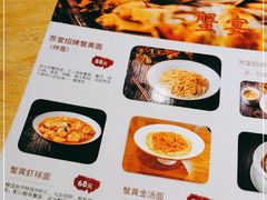 -苏堂阳春面•九年庆(北京路天河城店)