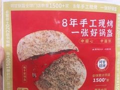 -永旺梦乐城国际商城(北清路店)
