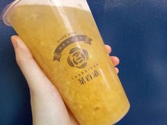 凤梨四季-茶百道(新城市广场店)