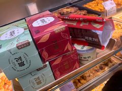 -詹记桃酥(马鞍山万达店)