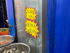 -龙上水现炒生料(柳沙店)