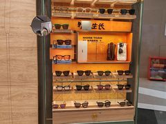 -MUJOSH木九十眼镜(人广来福士店)