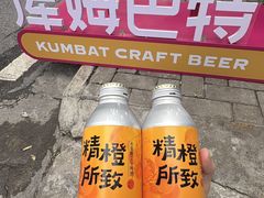 -巴公房子