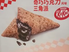 -麦当劳(北京大兴机场二层国内到达(安检外)店)