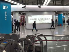 -东方体育中心(地铁站)