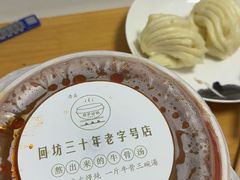 -清真·穆萨砂锅(大皮院店)