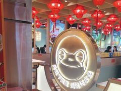 -宽城子美蛙毛肚自助火锅(建邺万达步行街店)