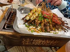 -崔孃烧烤