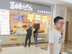-小熊吉姆(kkone店)