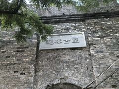 -遥桥古堡