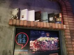 -匠子烤鱼(桫椤湾店)
