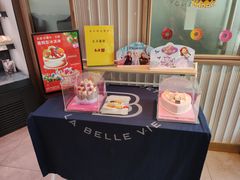 -巴黎贝甜(泗泾店)