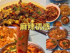 -川正旺江湖菜(三元桥店)