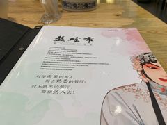 -盘飧市(春熙路店)