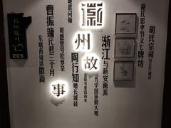 -中国徽菜·徽商故里(广安门店)