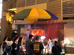 -明记牛杂(新马路分店)