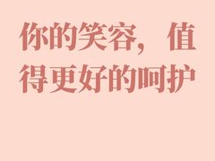 -深圳麦芽口腔医院(罗湖总院)
