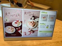 -WenTinG文汀·半糖蛋糕(合生汇店)