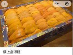 -半藏居酒屋(香港花园店)