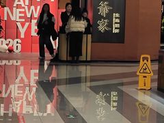 -许爷家·生态湖鲜(徐汇日月光店)