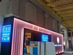 -火星工厂·桌游·团建聚会·轰趴馆(厦滘店)