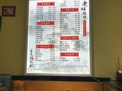 -老妈食光小馆(国权路店)