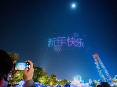 -南宁方特东盟神画