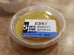 -宏状元现熬粥·京味菜(黄寺大街店)